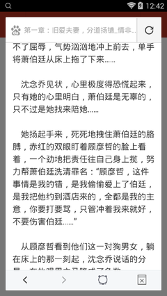 亚傅体育平台官方网站